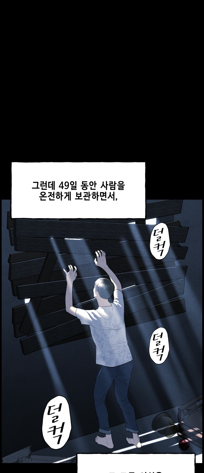76 페이지