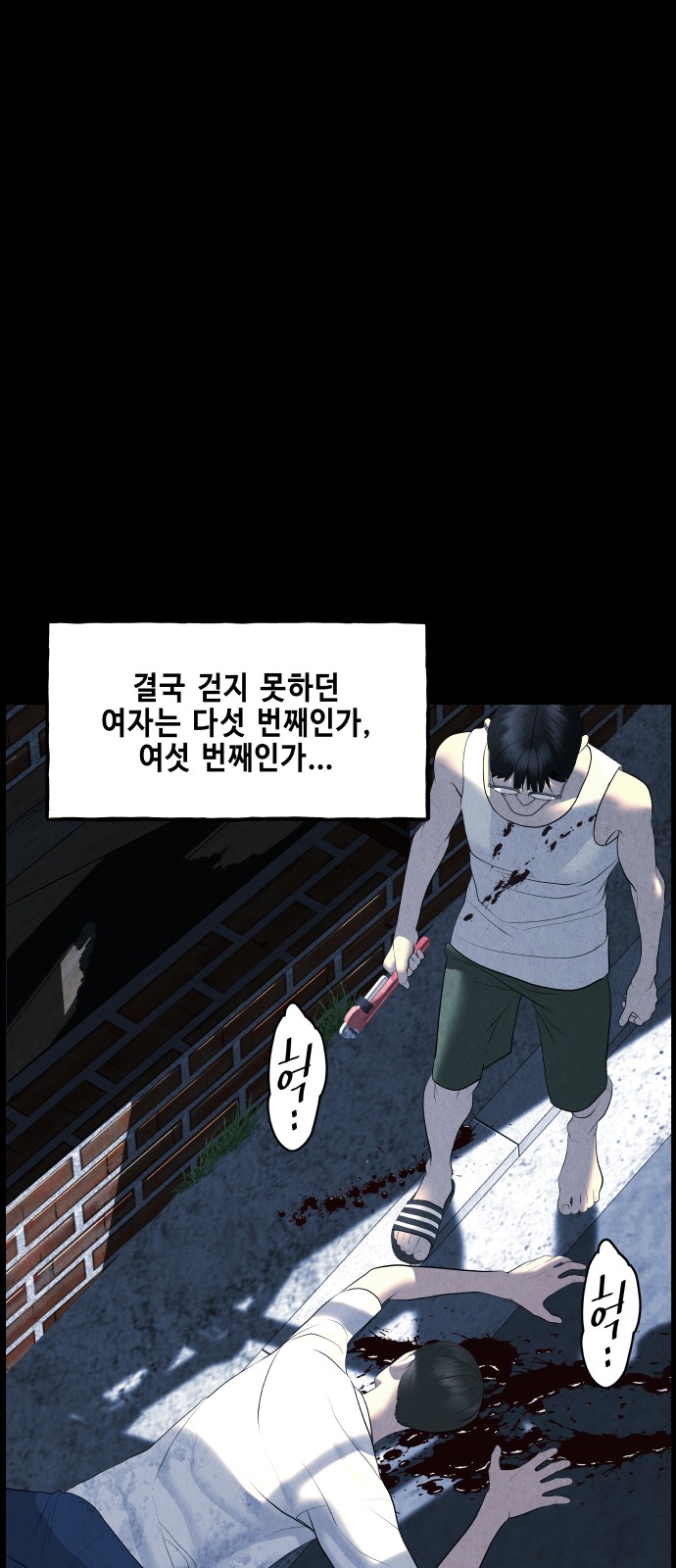 79 페이지