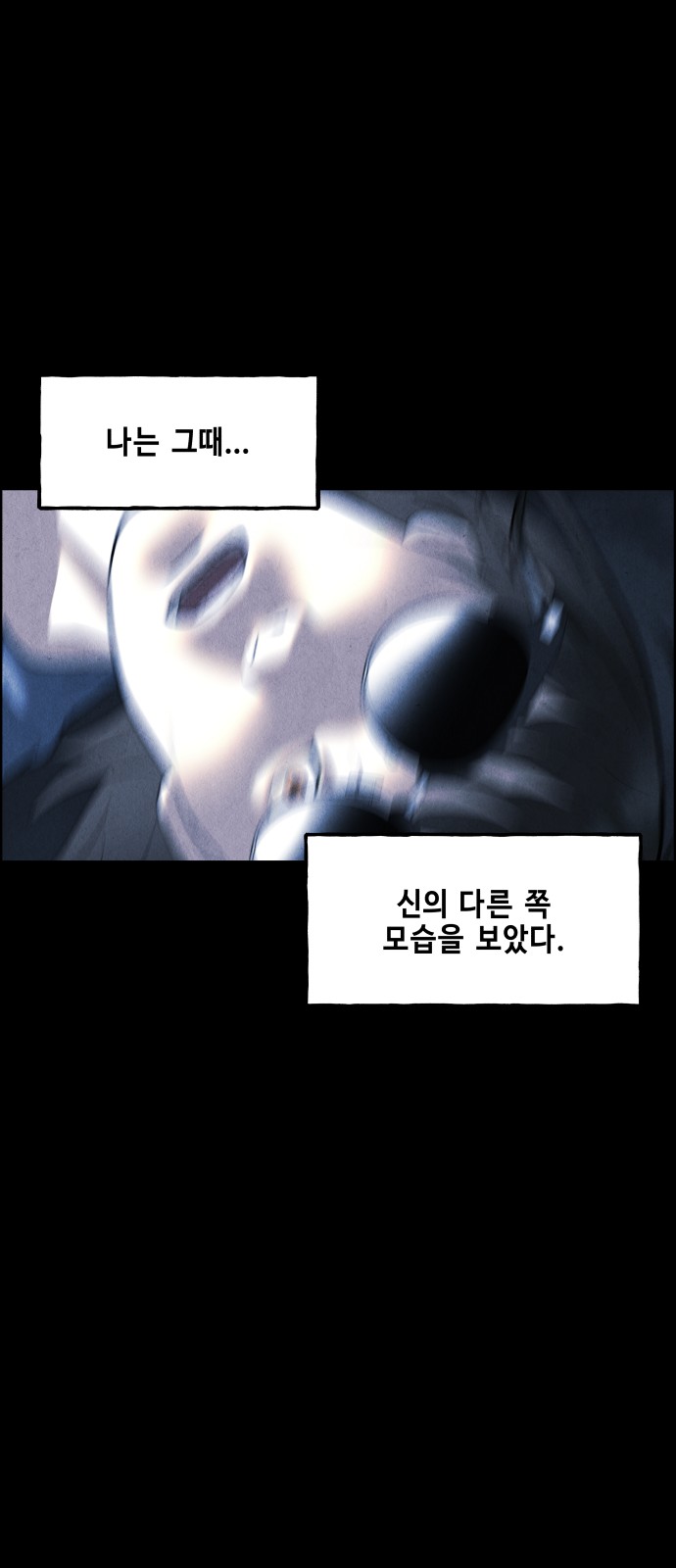 81 페이지