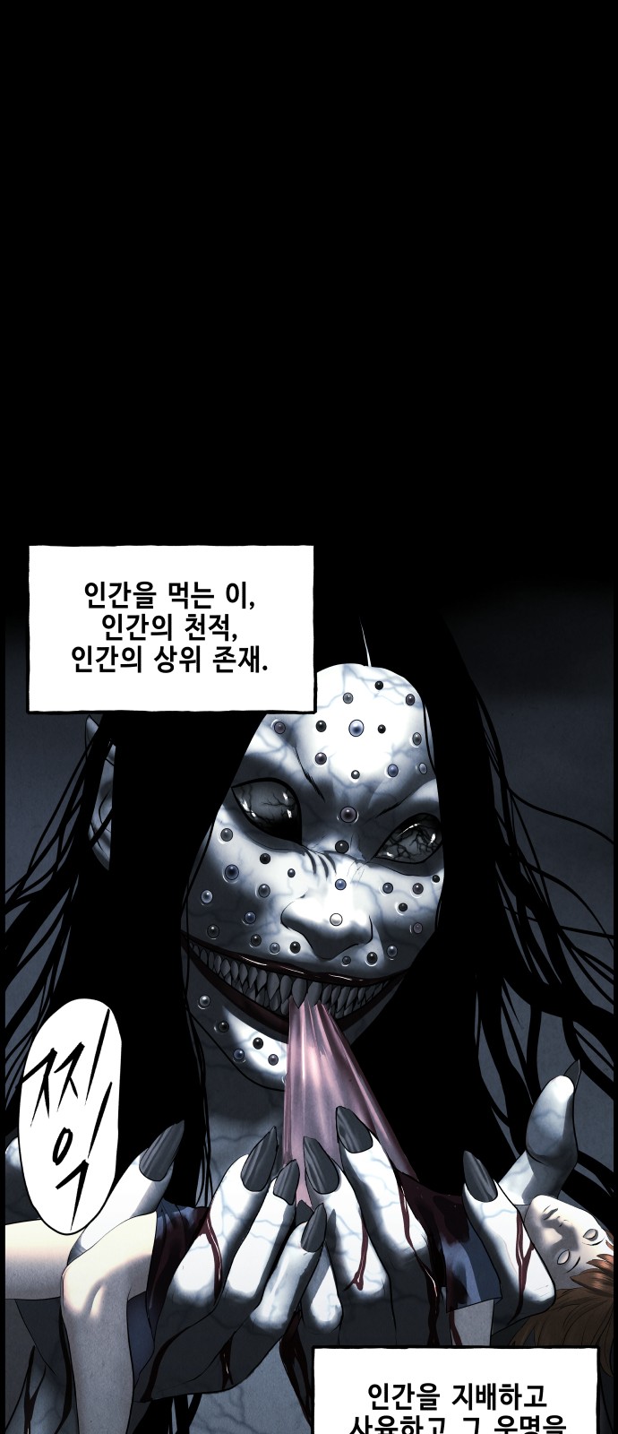 83 페이지