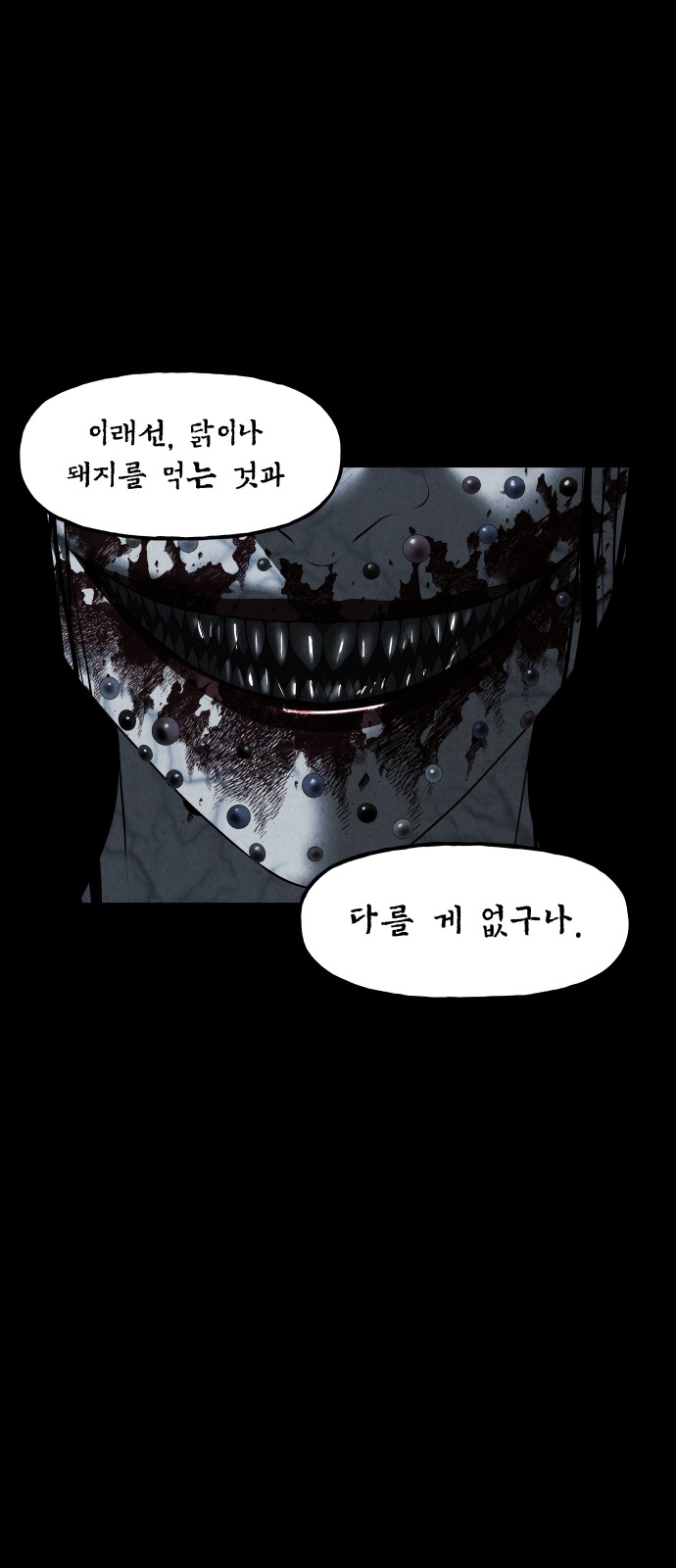 85 페이지