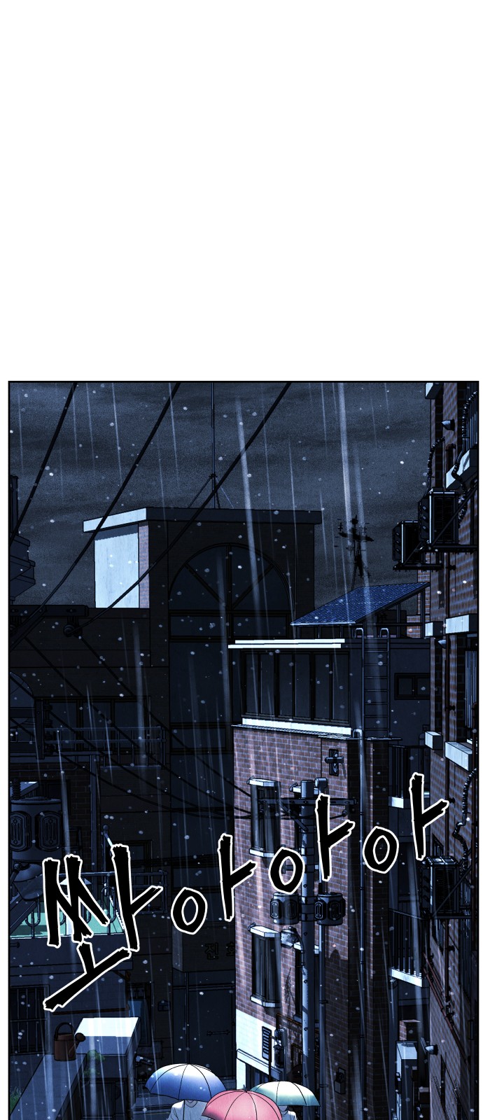 90 페이지