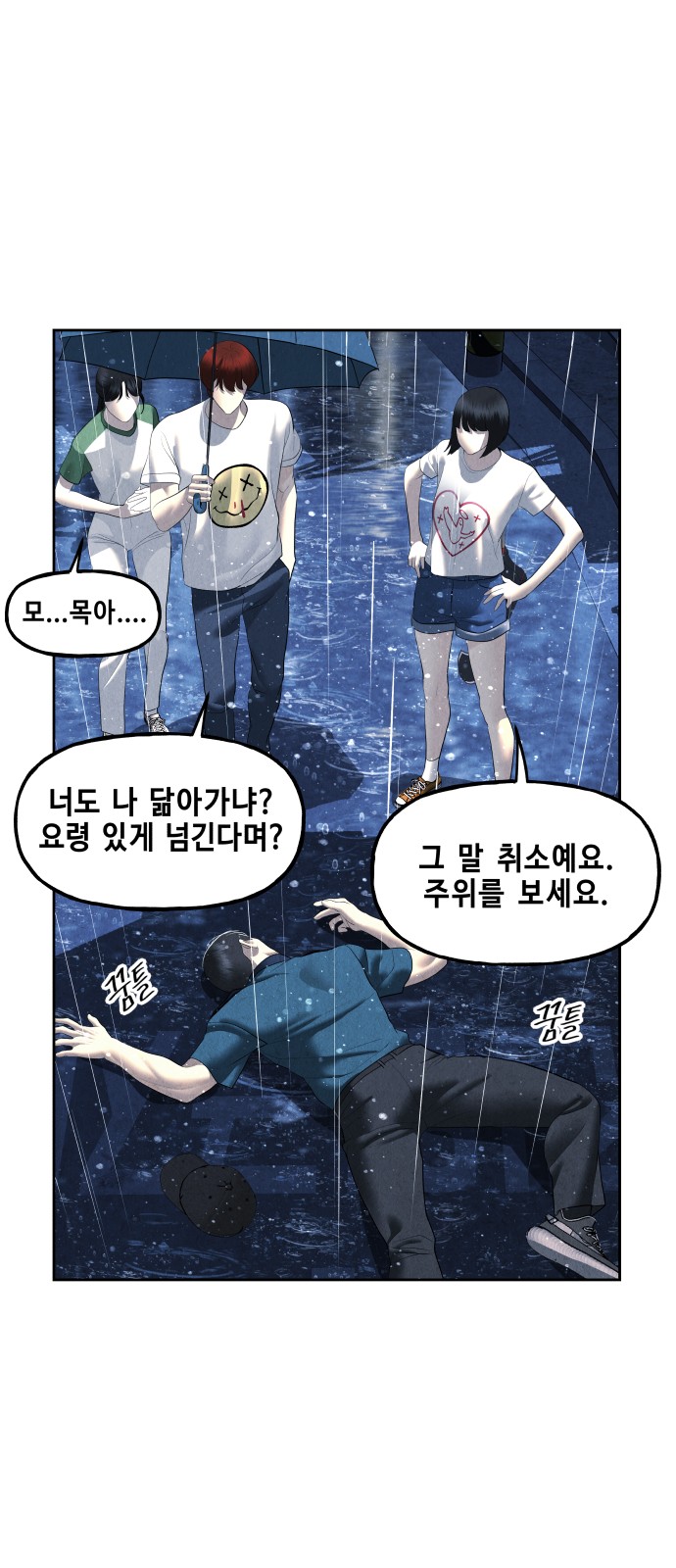 52 페이지