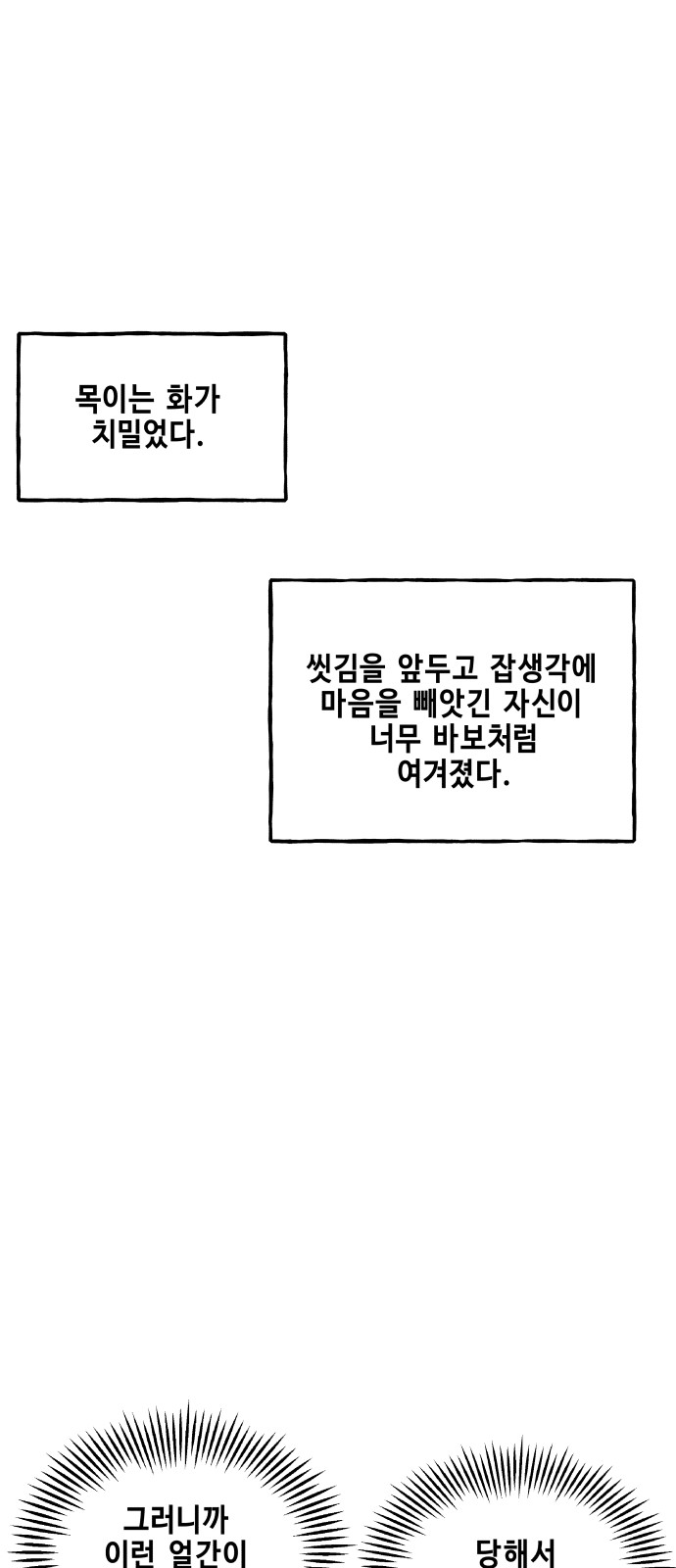 62 페이지