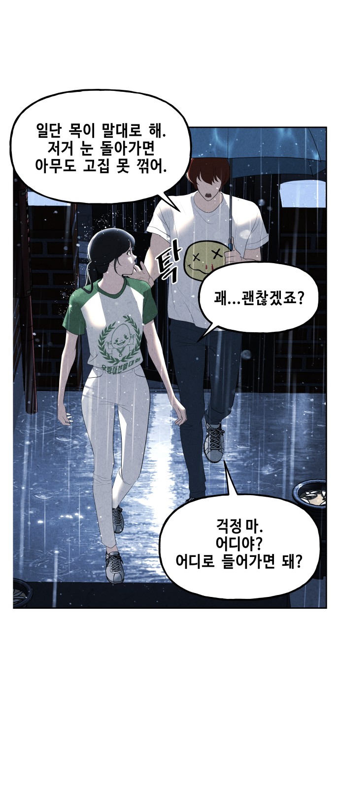 70 페이지
