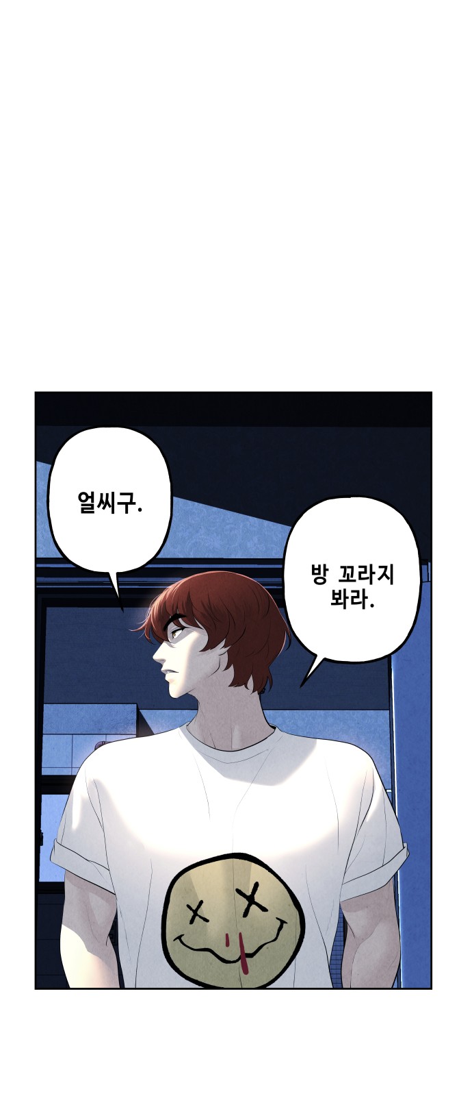 85 페이지