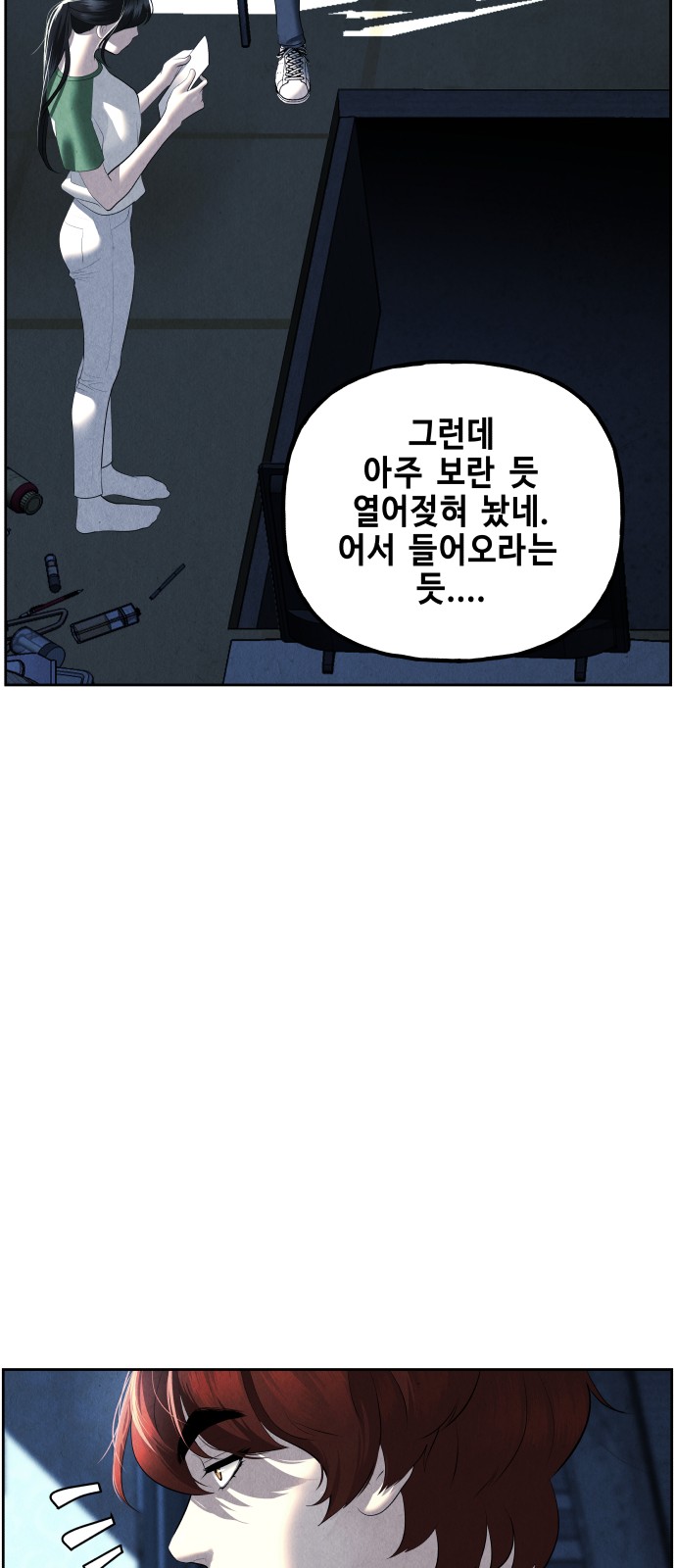 87 페이지