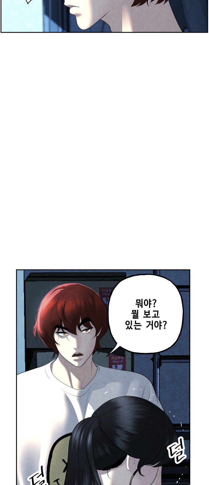 88 페이지