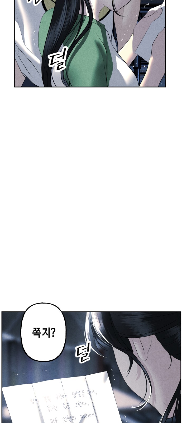 89 페이지