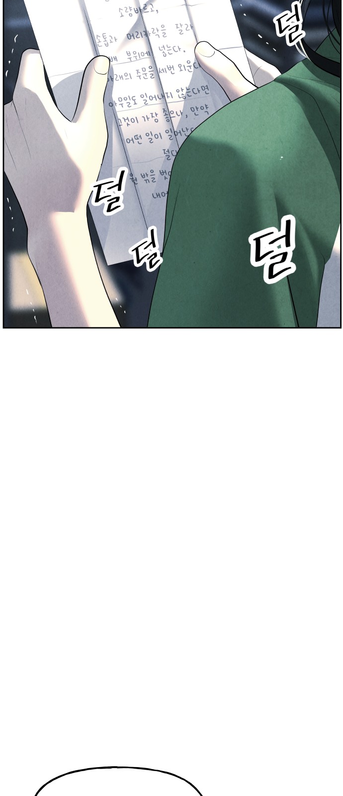 90 페이지