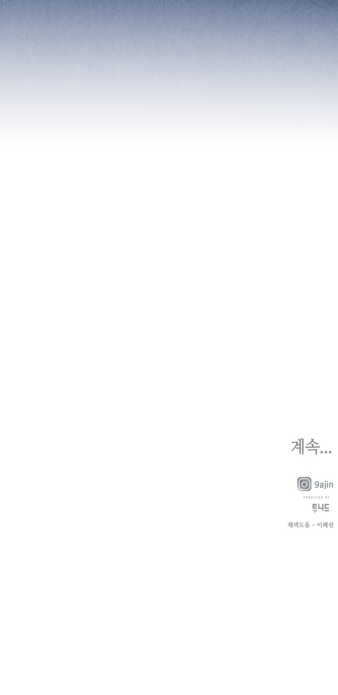 95 페이지
