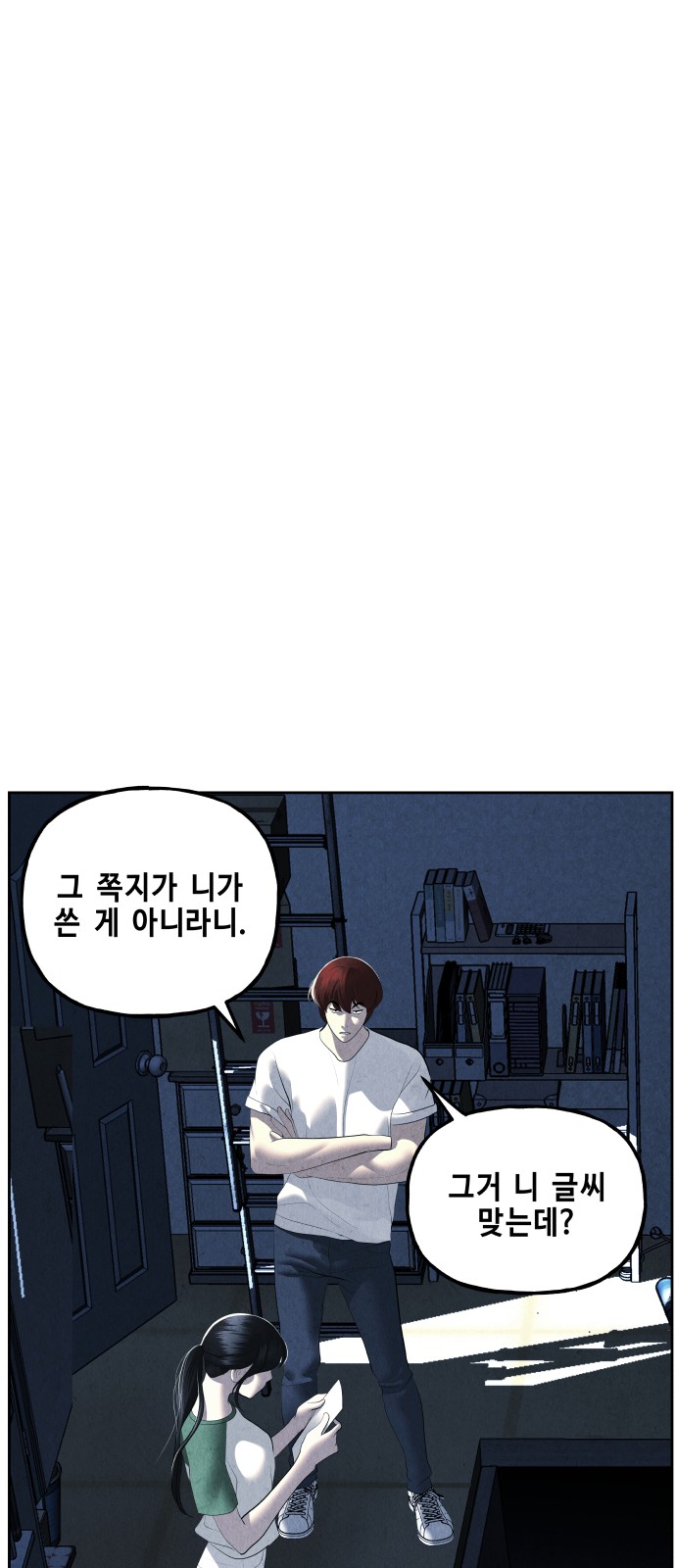 24 페이지