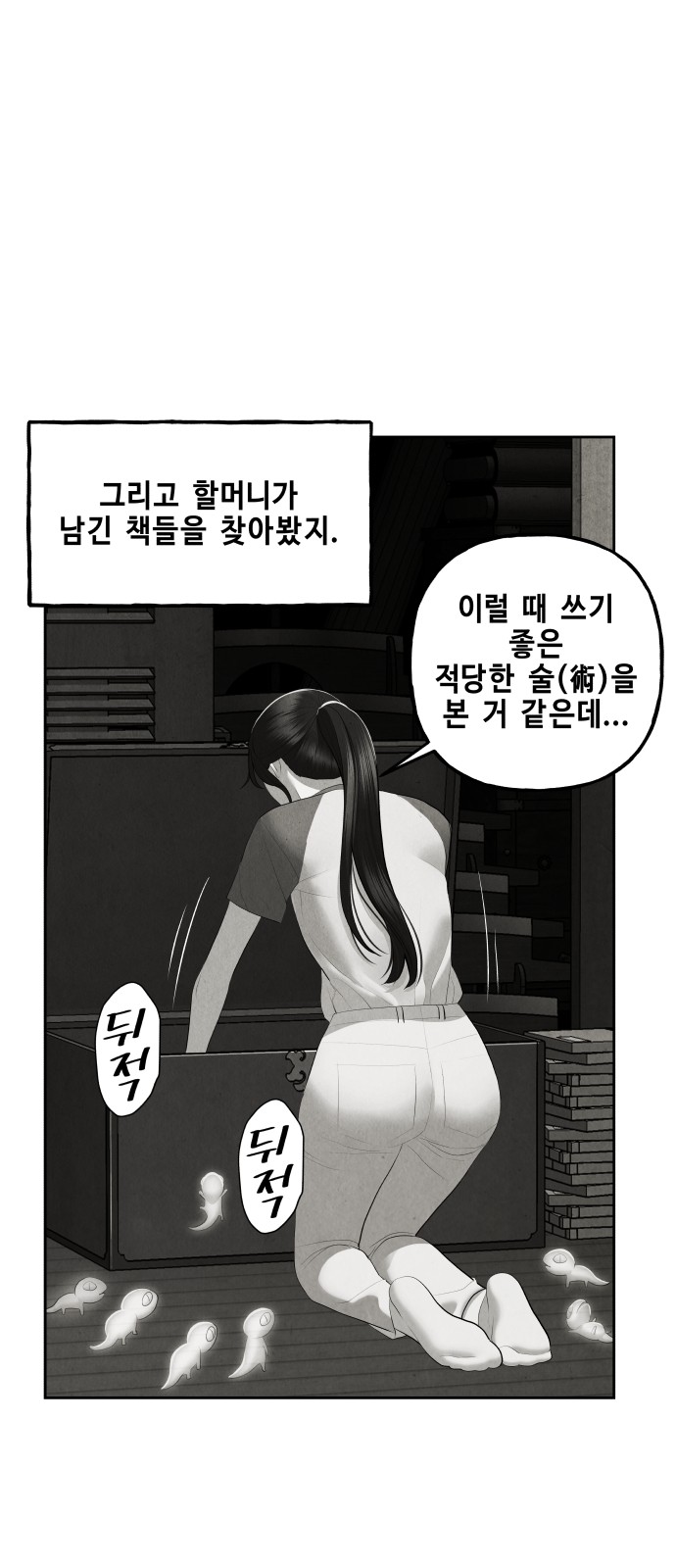 32 페이지