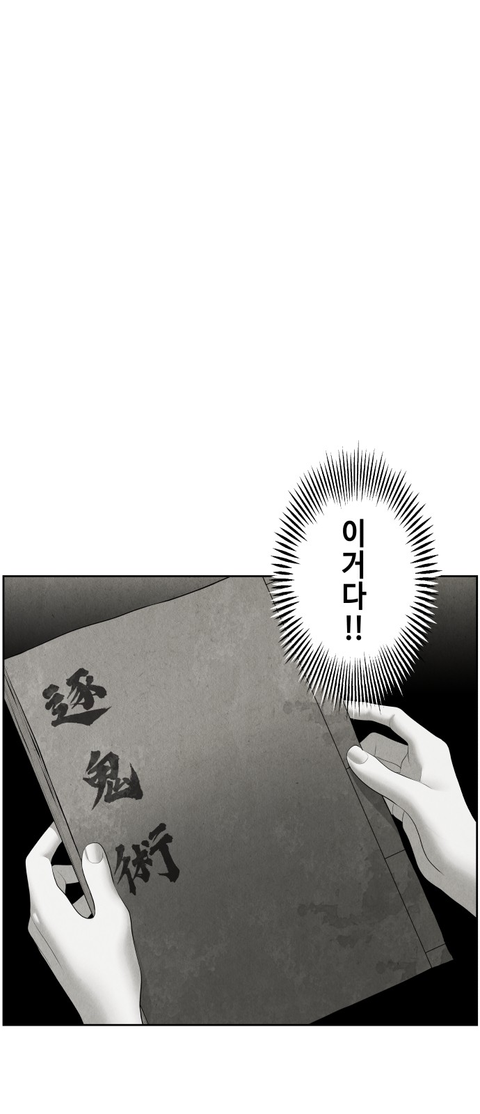 33 페이지