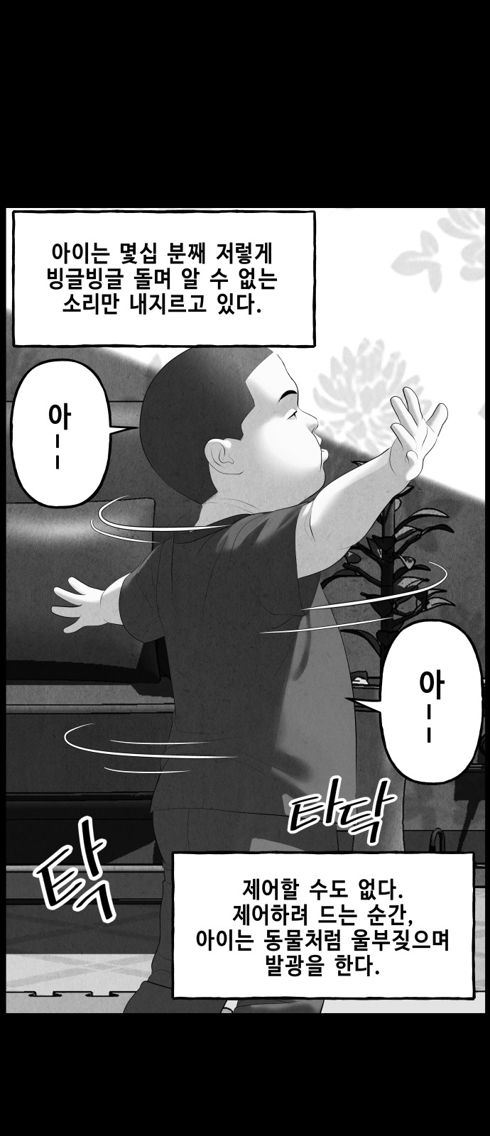 4 페이지