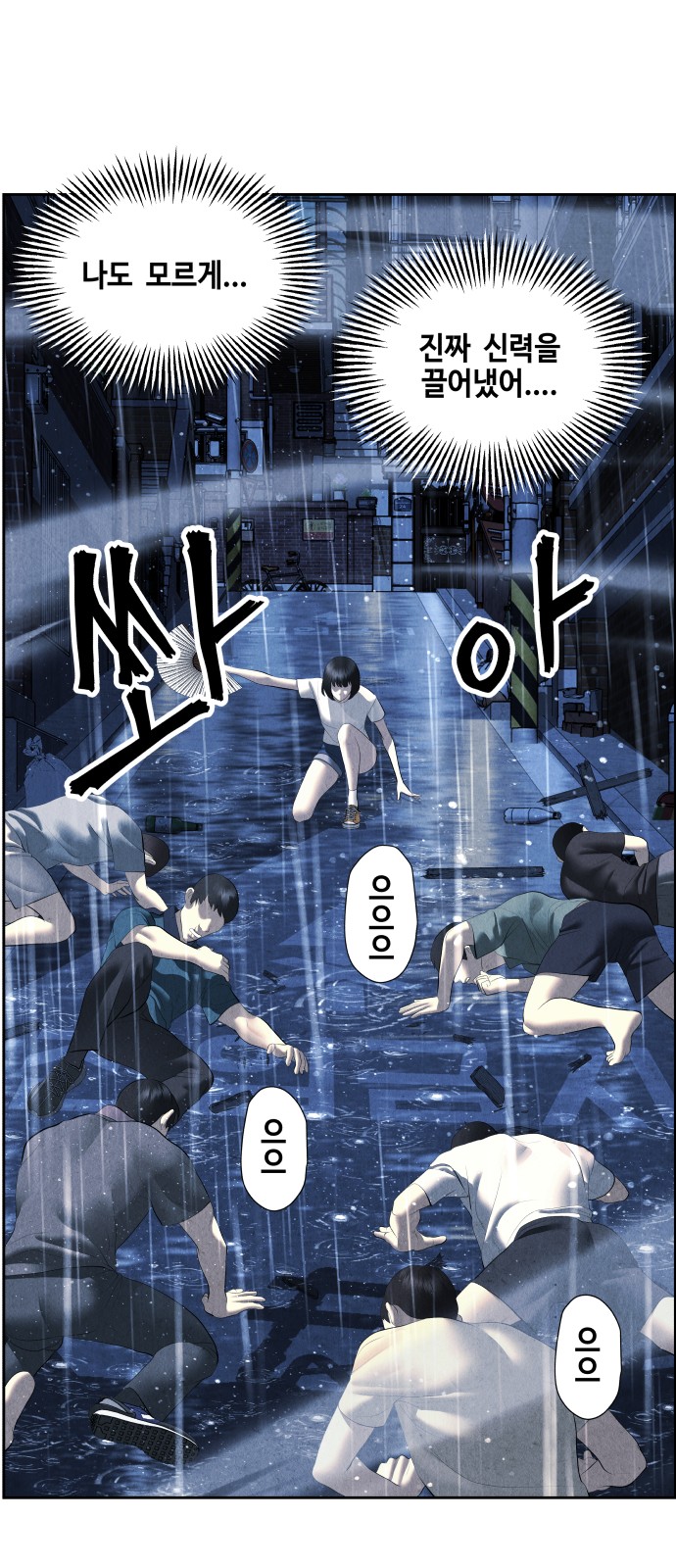 70 페이지