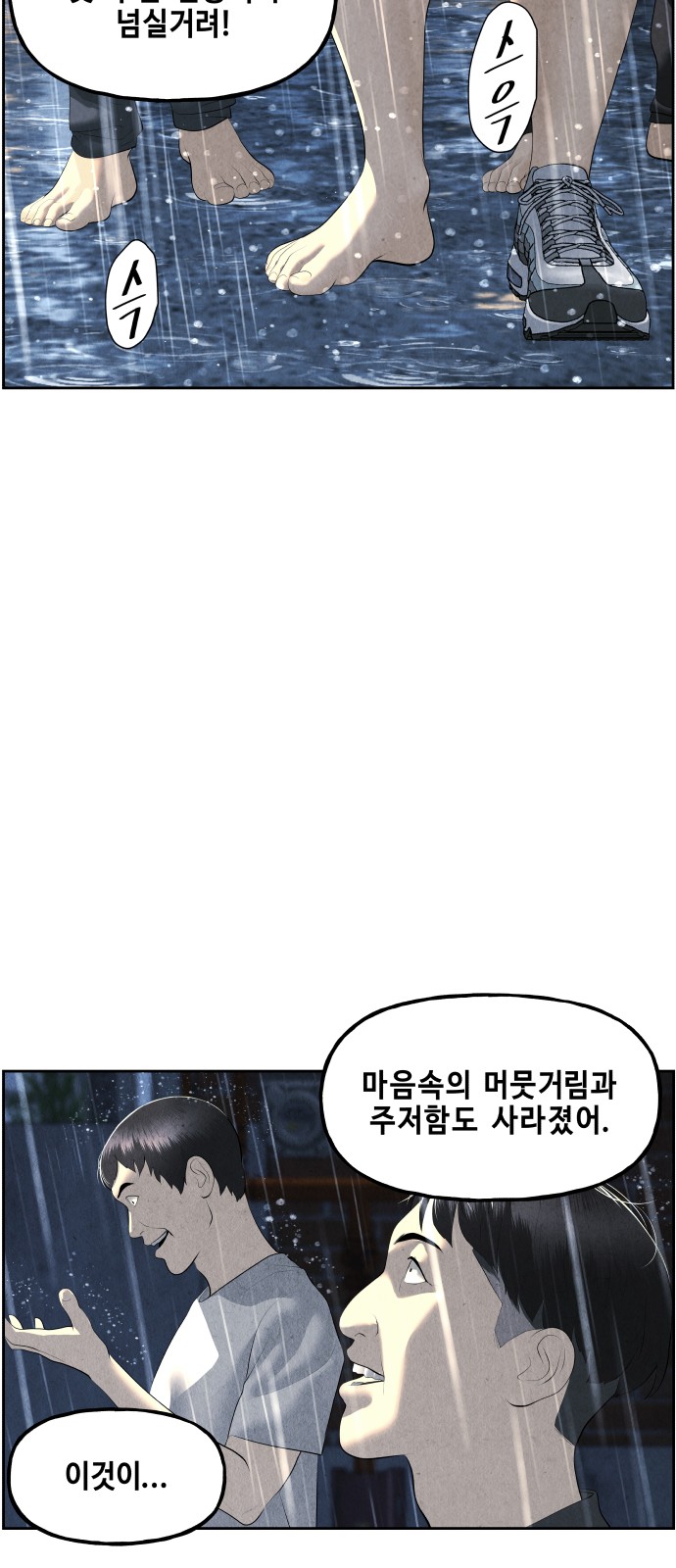 74 페이지