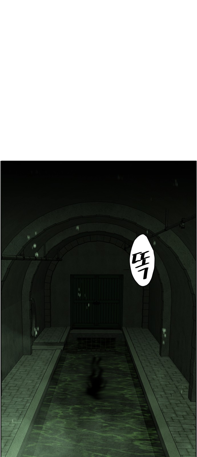85 페이지