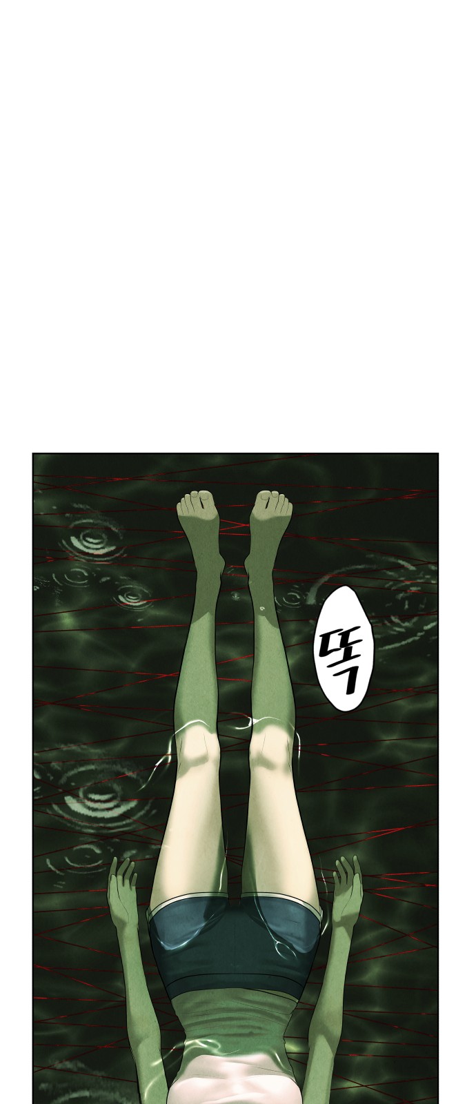 88 페이지