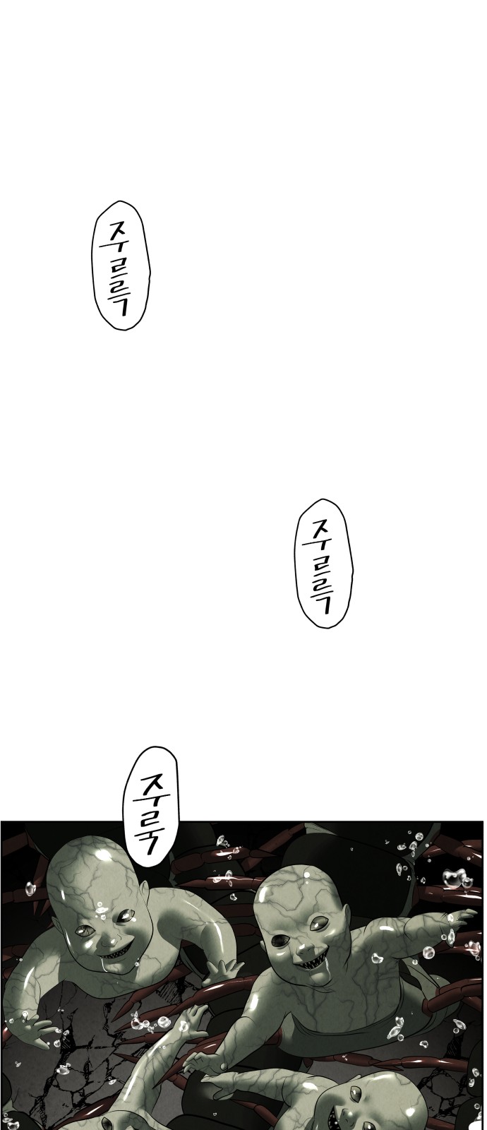93 페이지