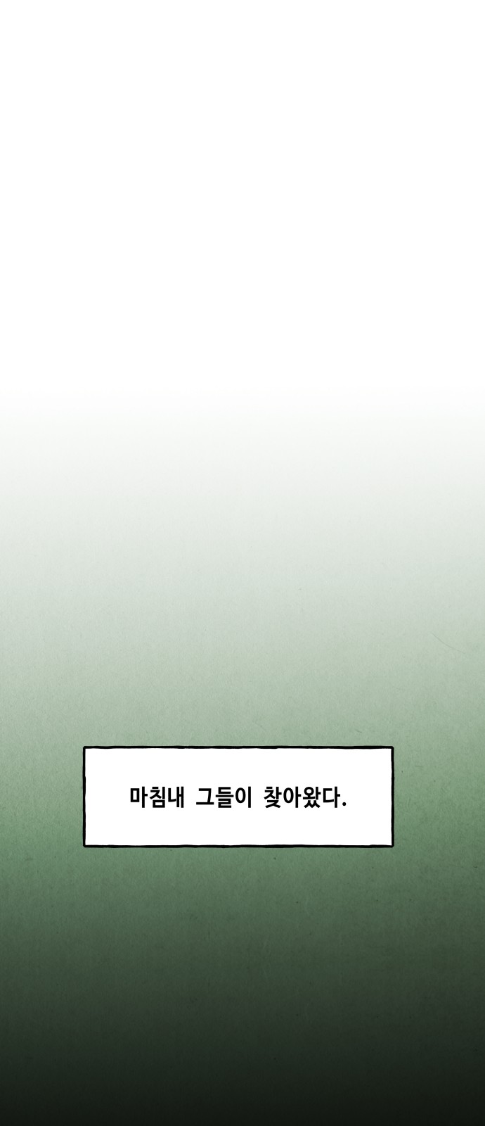 95 페이지