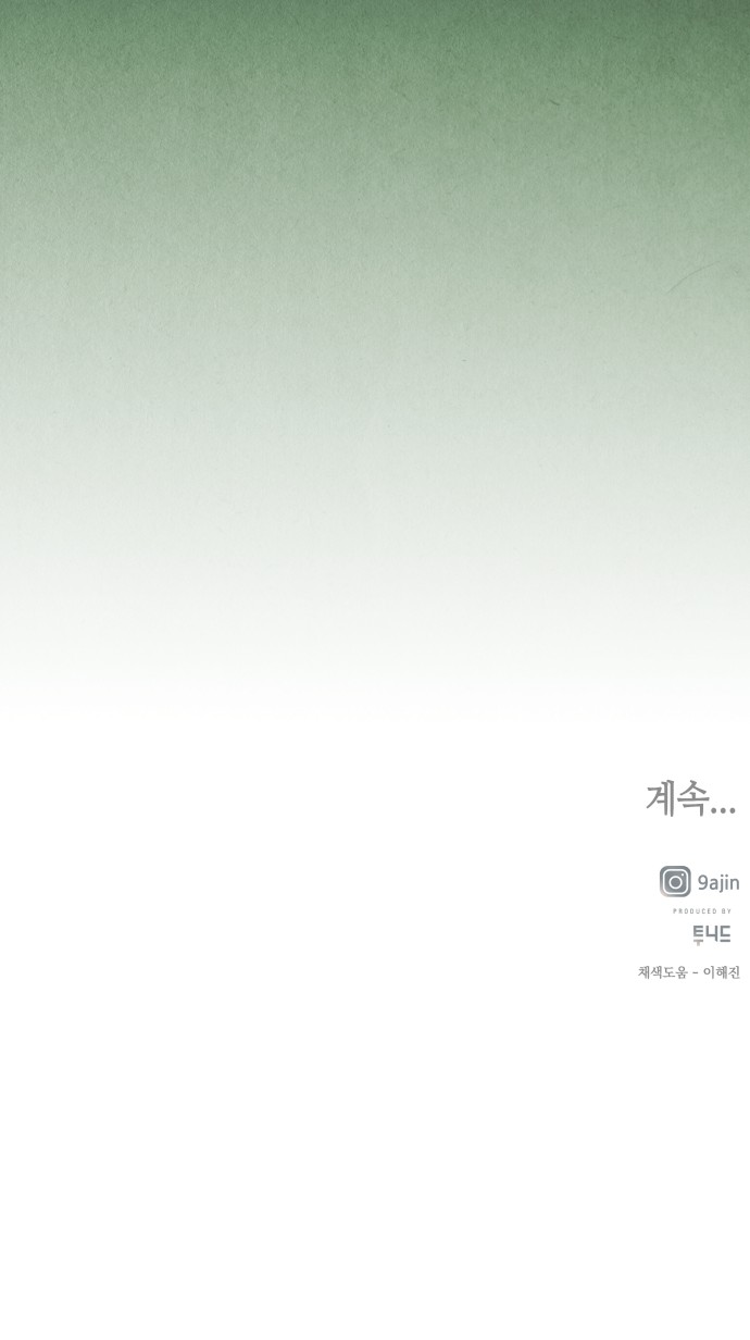 98 페이지