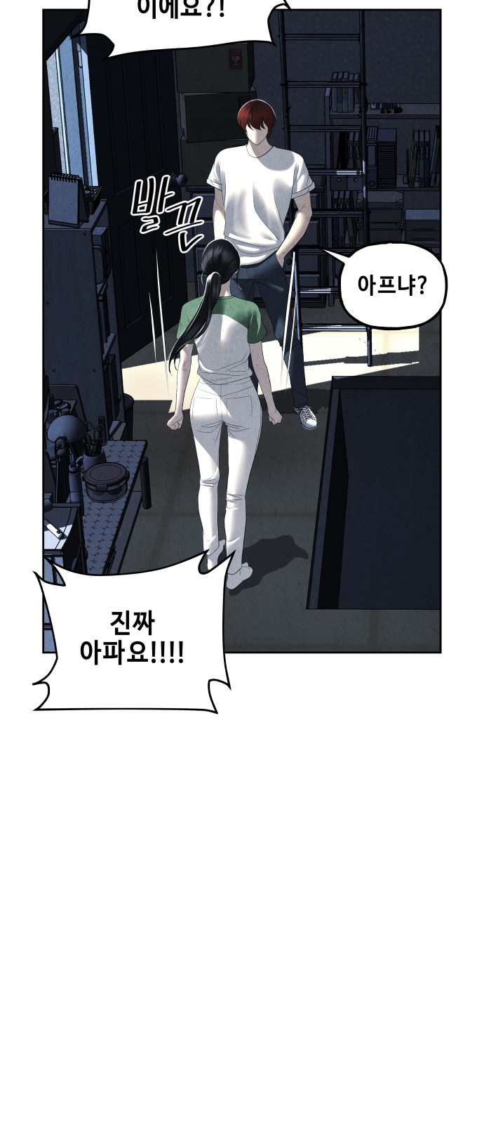 27 페이지