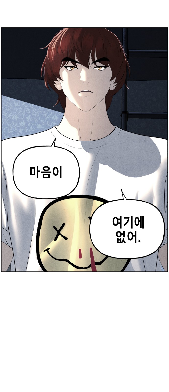 28 페이지