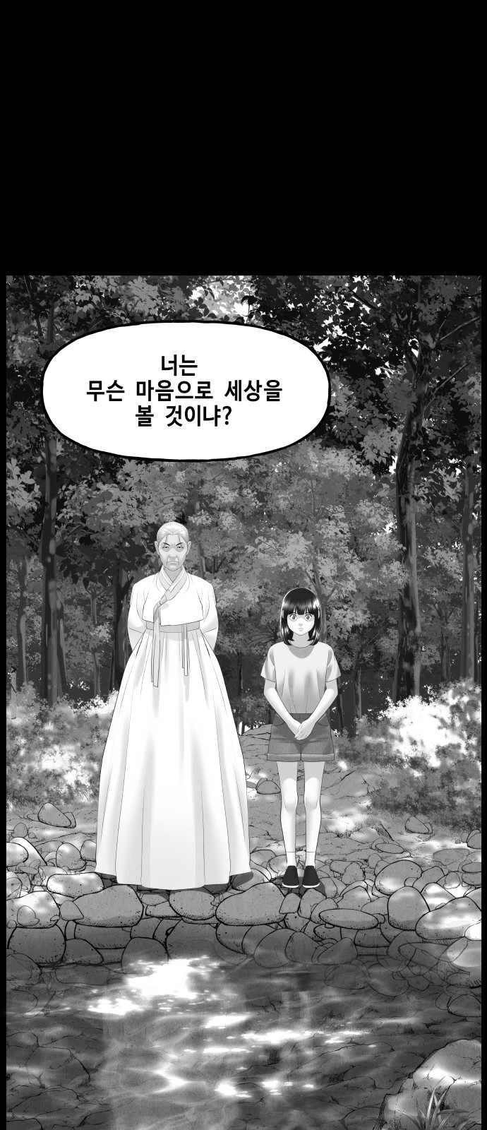 35 페이지