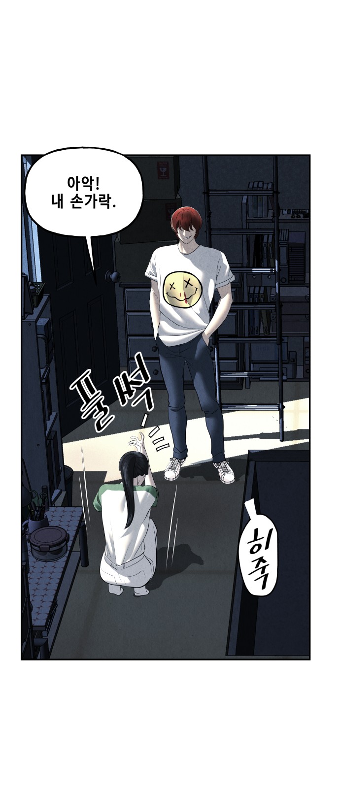 43 페이지