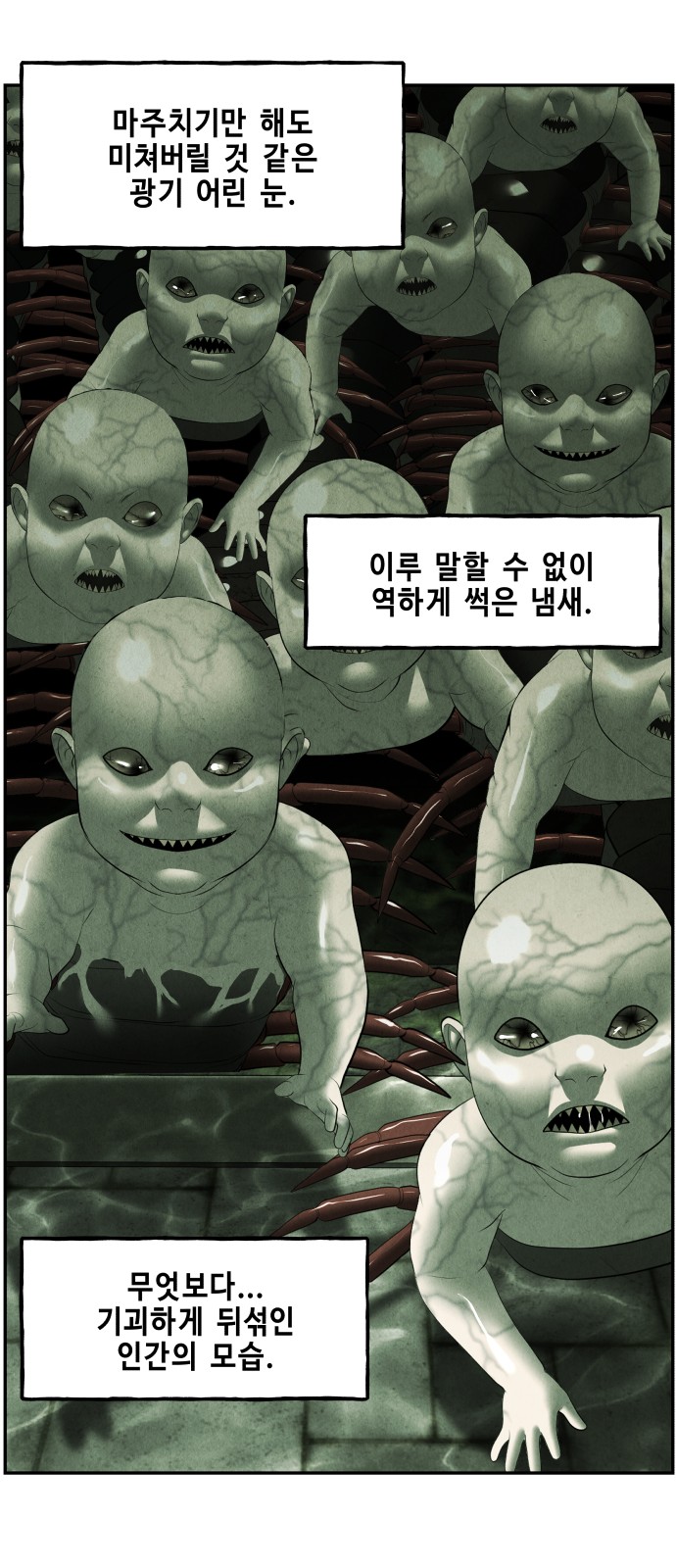 59 페이지