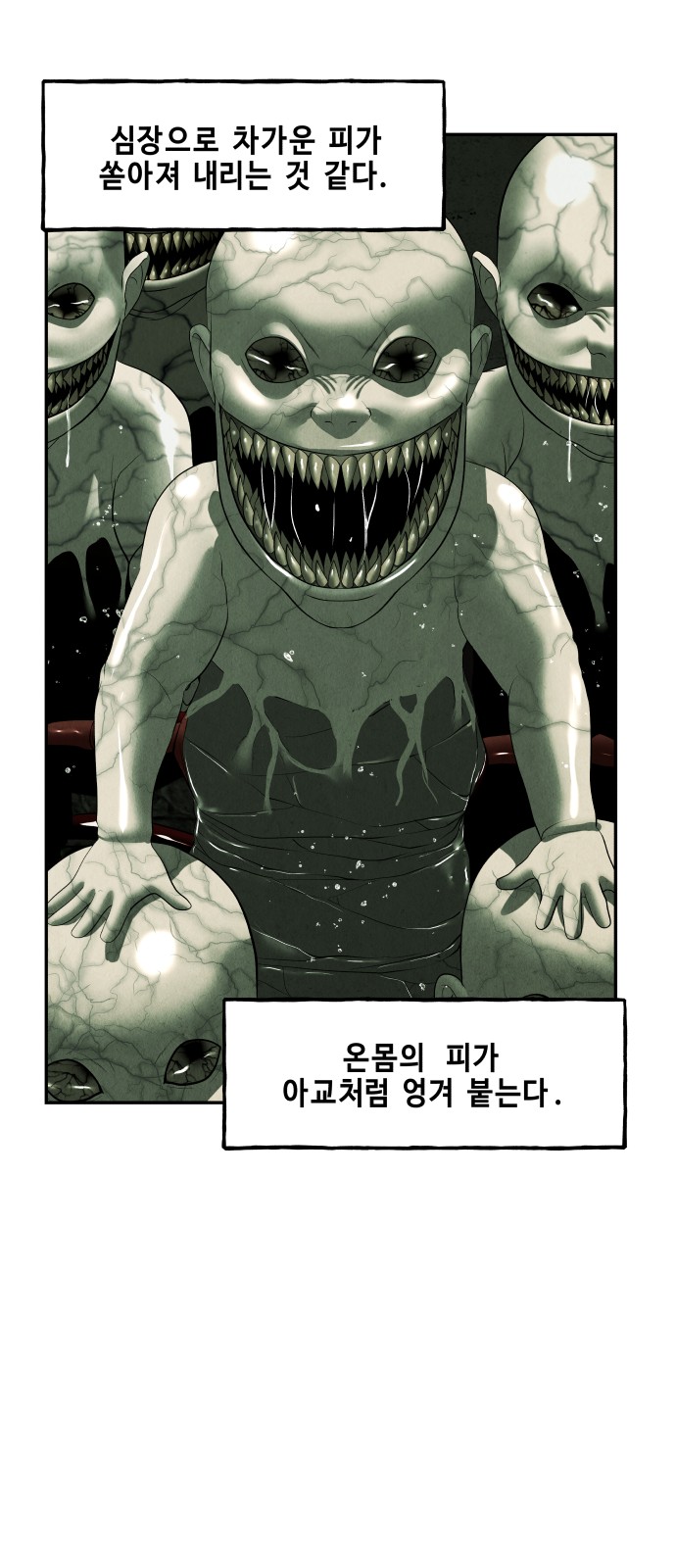 63 페이지