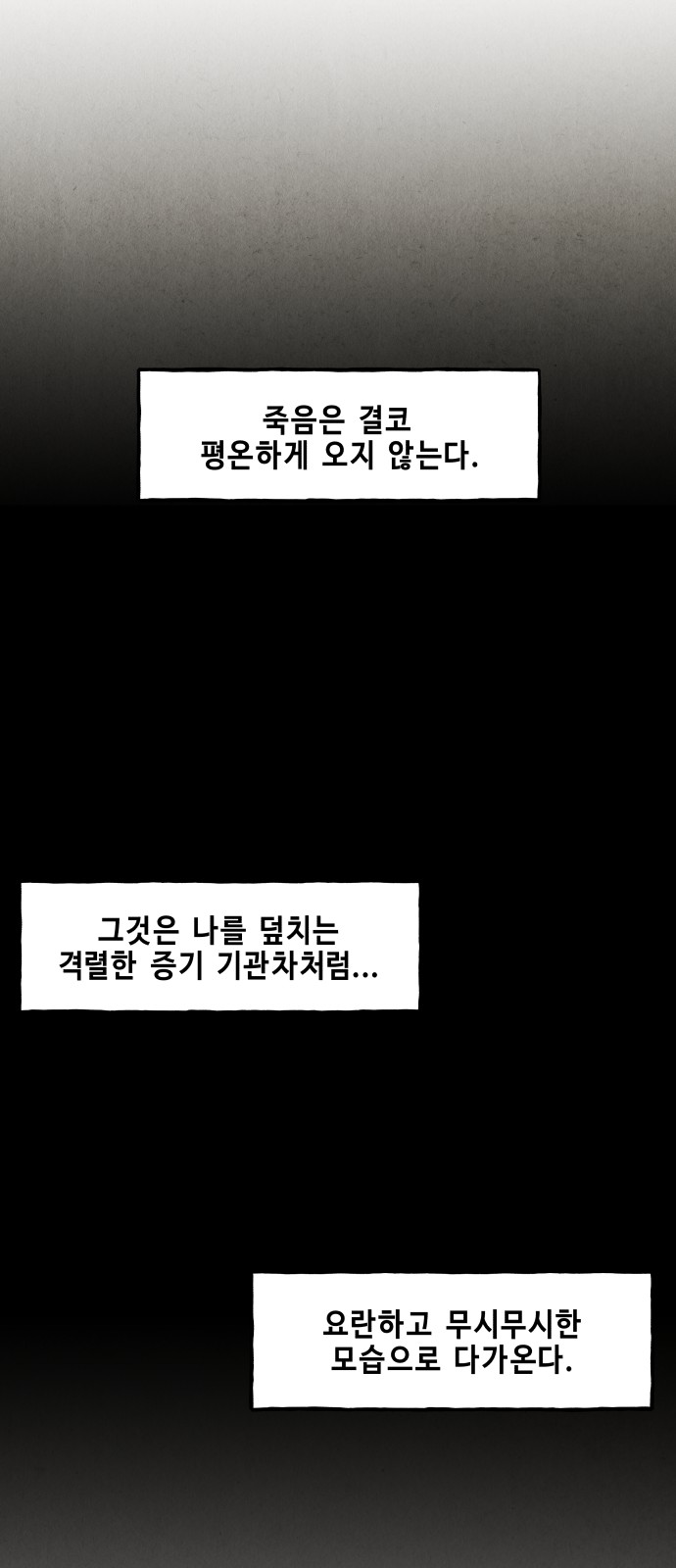 67 페이지