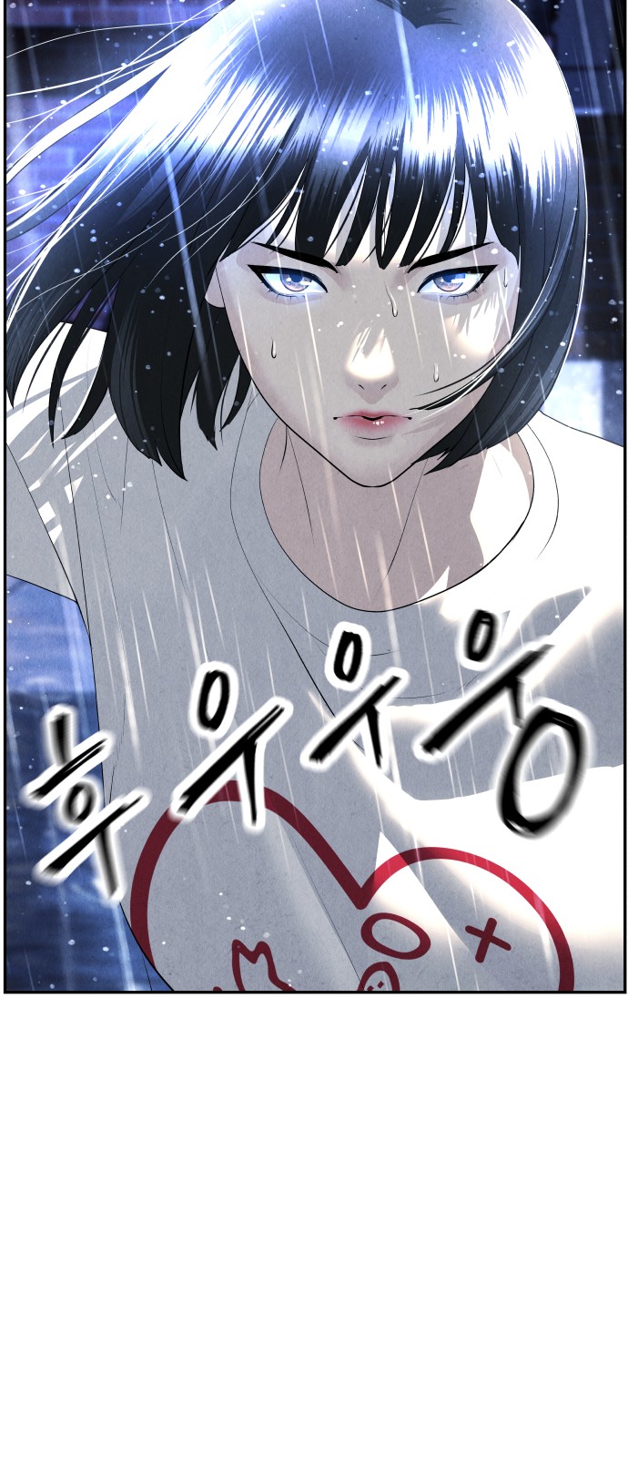 77 페이지