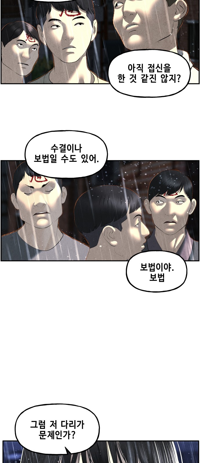 82 페이지