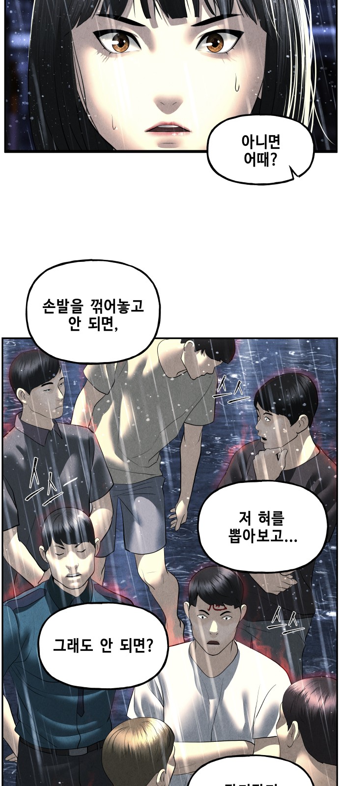 83 페이지