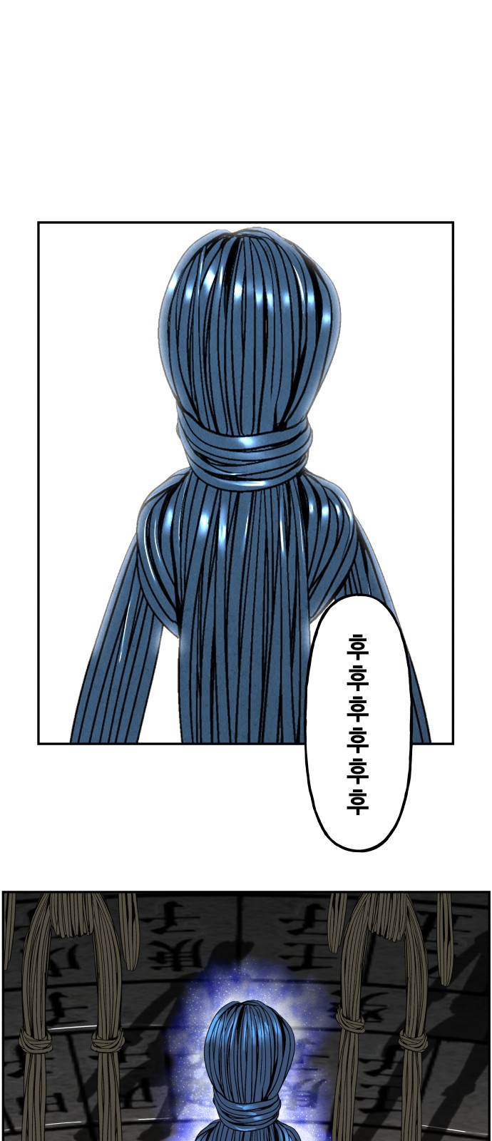 87 페이지