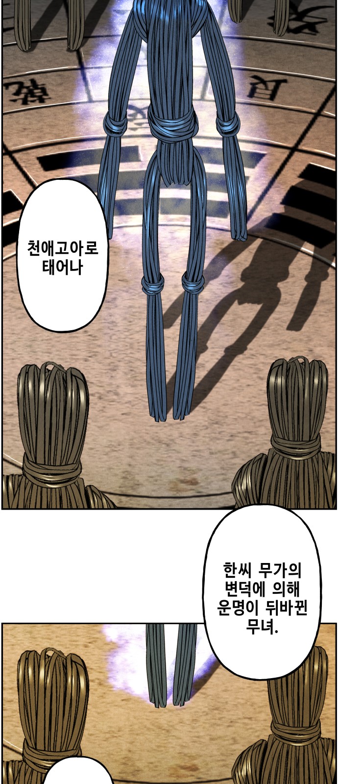 88 페이지