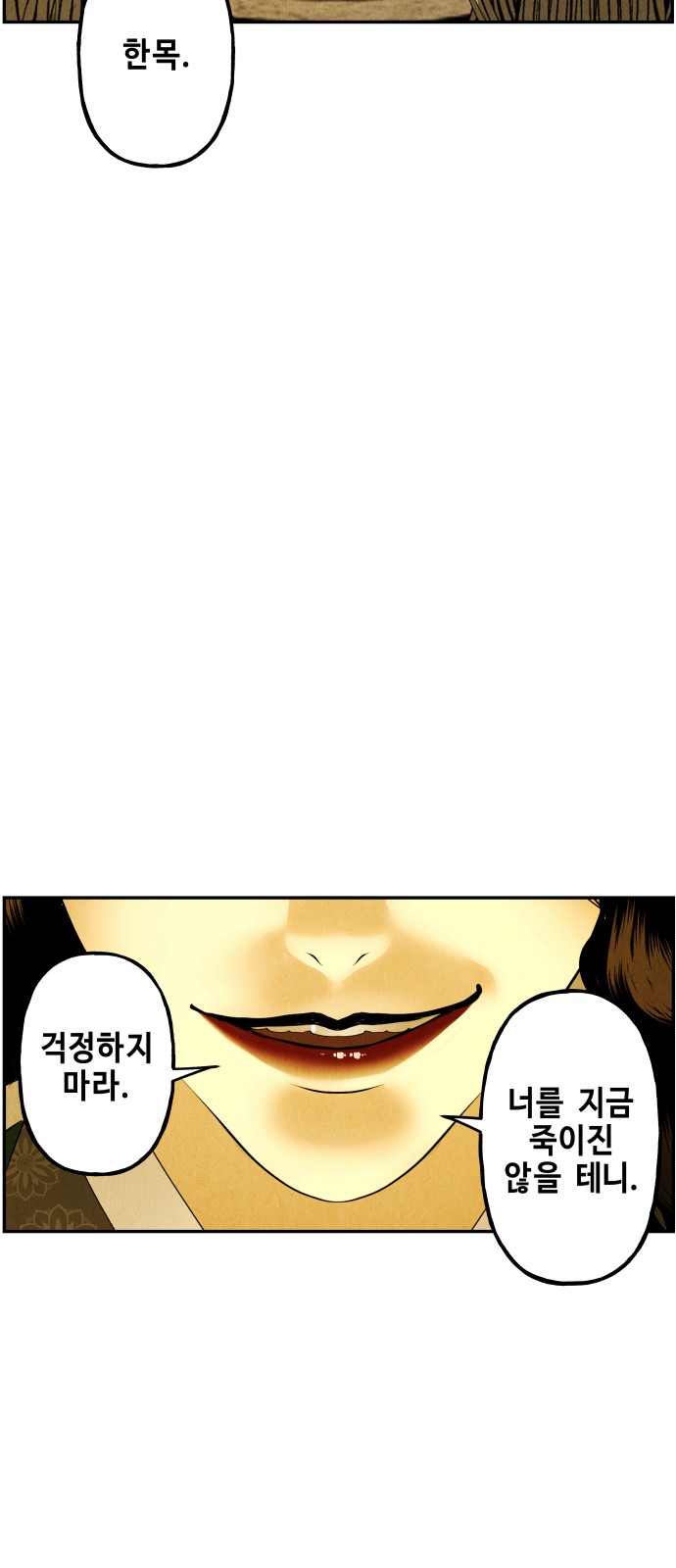 89 페이지