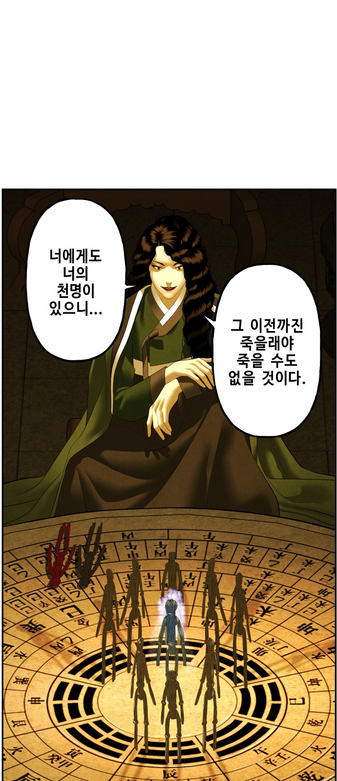 90 페이지