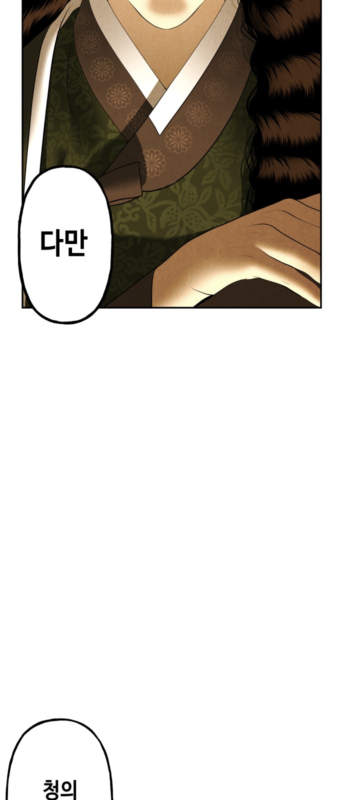 92 페이지
