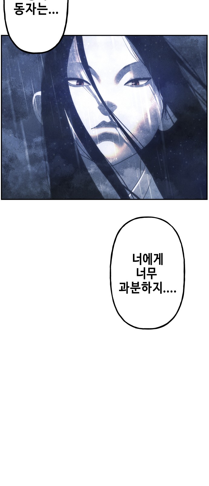 93 페이지