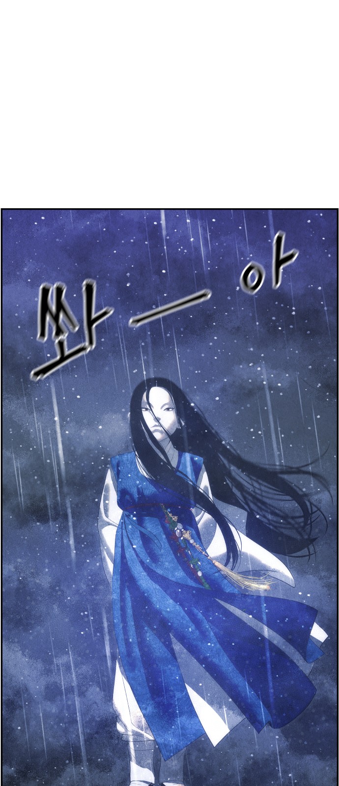94 페이지