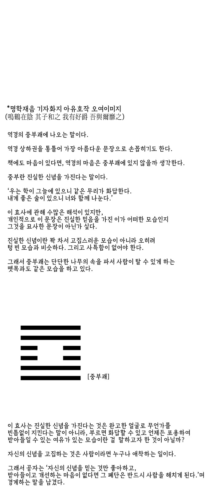 96 페이지