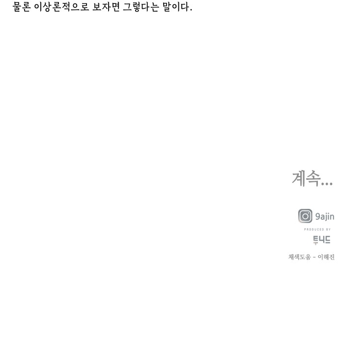 97 페이지
