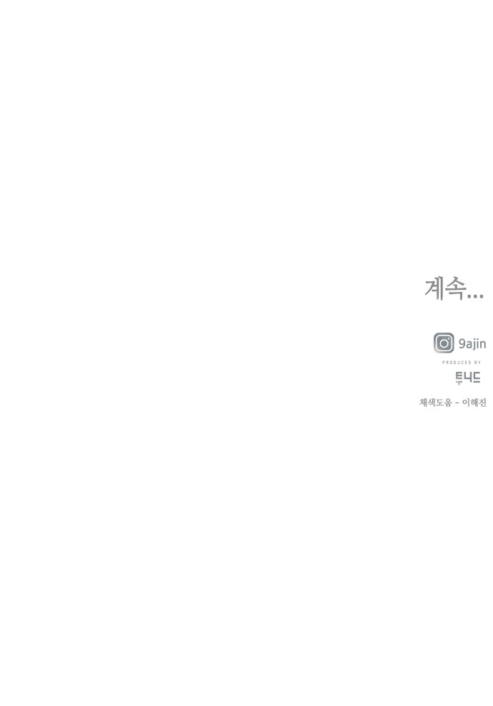 101 페이지