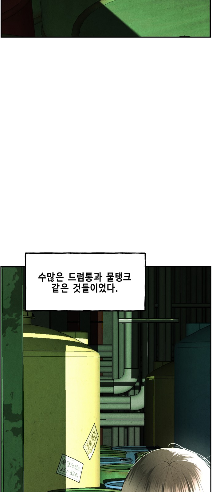 65 페이지