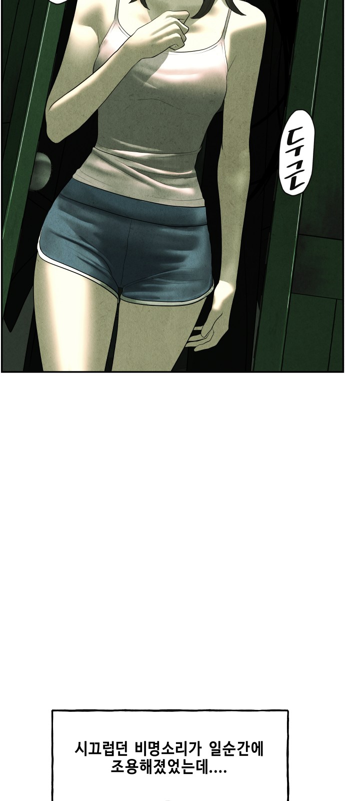71 페이지