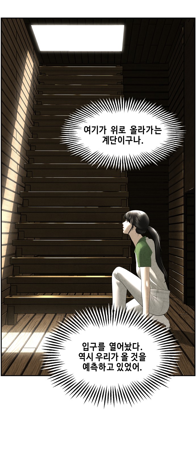 76 페이지