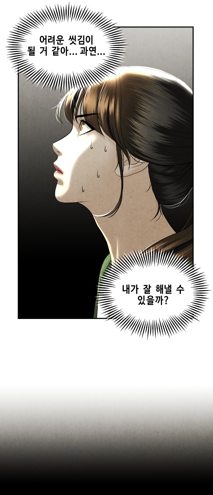 78 페이지